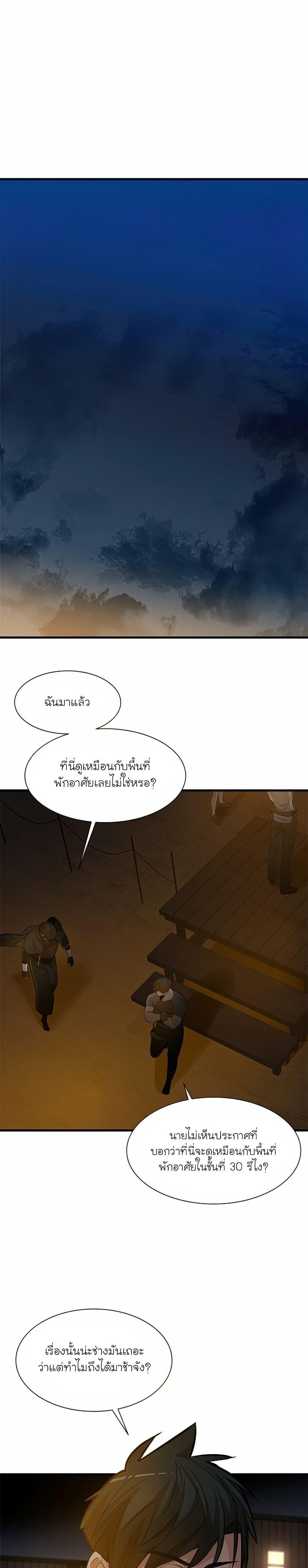 Manga-lc-com อ่านมังงะ อ่านการ์ตูน ออนไลน์ ฟรี The Tutorial is Too Hard ตอนที่ 1 2 3 4 5 6 7 8 9 10 11 12 13 14 ฟรี ไม่มีโฆษณา Manga-lc - อ่าน มังงะ อ่าน การ์ตูน ออนไลน์ อ่านมังงะ ฟรี