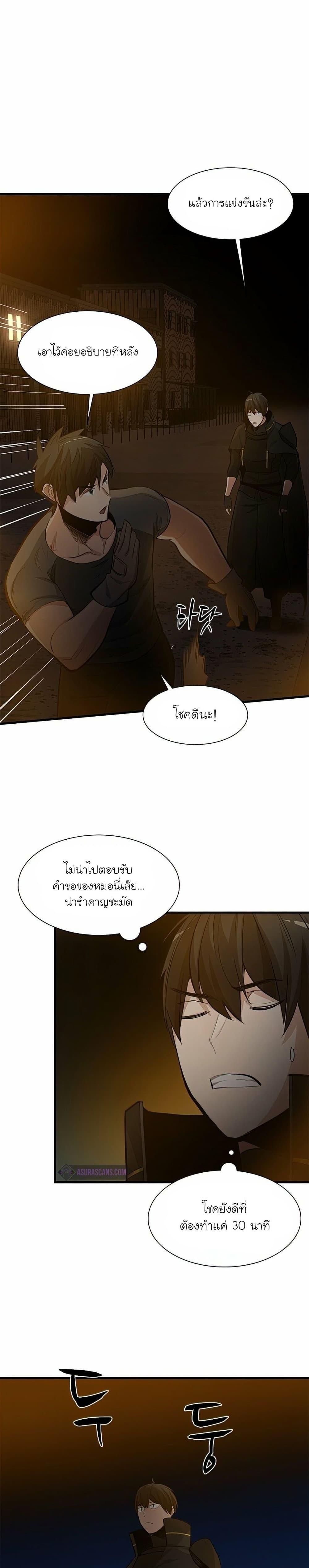 Manga-lc-com อ่านมังงะ อ่านการ์ตูน ออนไลน์ ฟรี The Tutorial is Too Hard ตอนที่ 1 2 3 4 5 6 7 8 9 10 11 12 13 14 ฟรี ไม่มีโฆษณา Manga-lc - อ่าน มังงะ อ่าน การ์ตูน ออนไลน์ อ่านมังงะ ฟรี