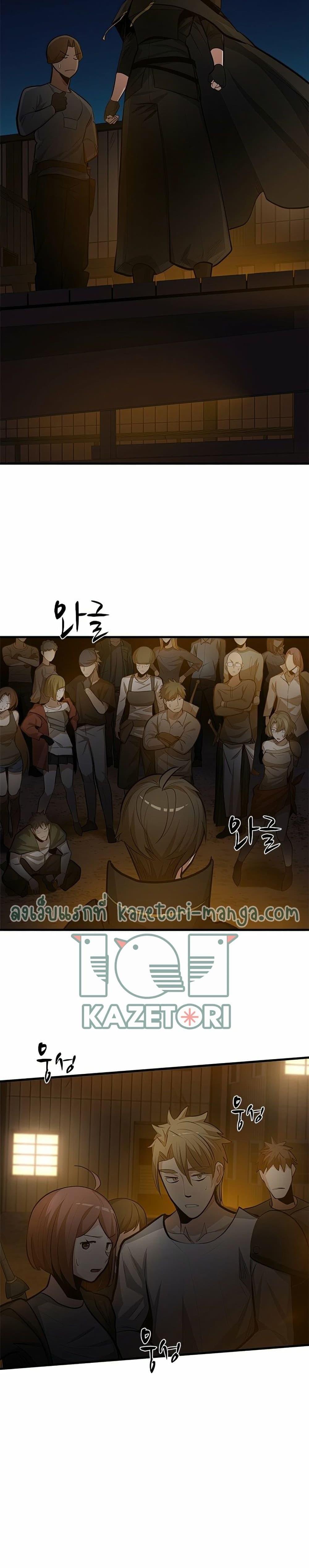 Manga-lc-com อ่านมังงะ อ่านการ์ตูน ออนไลน์ ฟรี The Tutorial is Too Hard ตอนที่ 1 2 3 4 5 6 7 8 9 10 11 12 13 14 ฟรี ไม่มีโฆษณา Manga-lc - อ่าน มังงะ อ่าน การ์ตูน ออนไลน์ อ่านมังงะ ฟรี