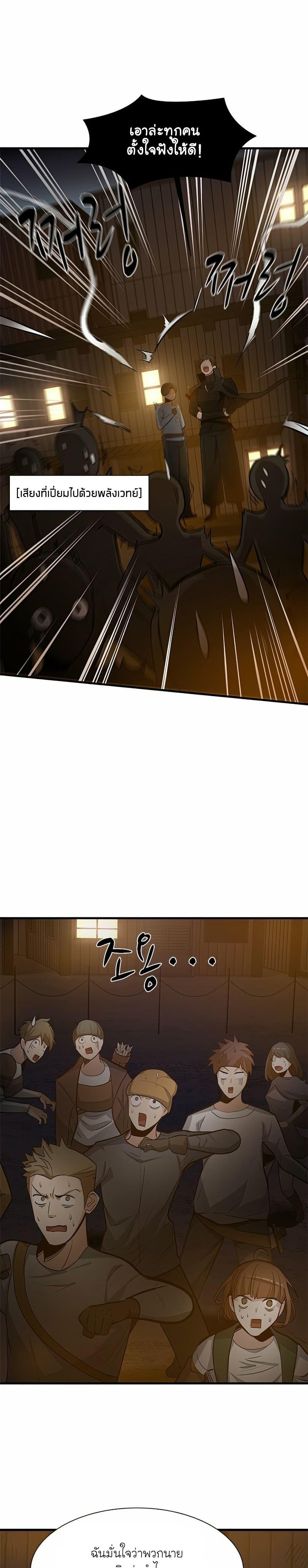 Manga-lc-com อ่านมังงะ อ่านการ์ตูน ออนไลน์ ฟรี The Tutorial is Too Hard ตอนที่ 1 2 3 4 5 6 7 8 9 10 11 12 13 14 ฟรี ไม่มีโฆษณา Manga-lc - อ่าน มังงะ อ่าน การ์ตูน ออนไลน์ อ่านมังงะ ฟรี