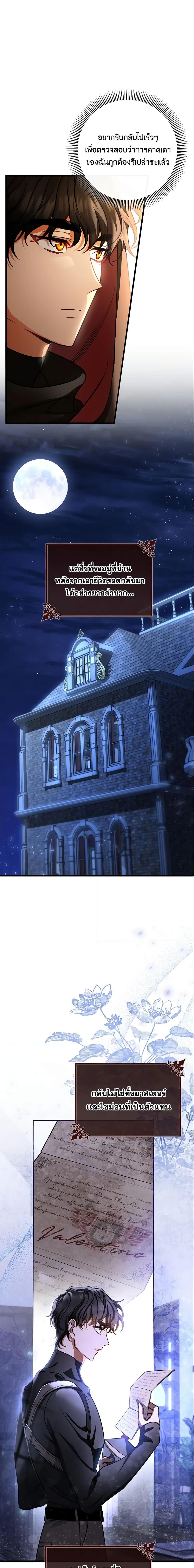 Manga-lc-com อ่านมังงะ อ่านการ์ตูน ออนไลน์ ฟรี The Hero’s Savior ตอนที่ 1 2 3 4 5 6 7 8 9 10 11 12 13 14 ฟรี ไม่มีโฆษณา Manga-lc - อ่าน มังงะ อ่าน การ์ตูน ออนไลน์ อ่านมังงะ ฟรี