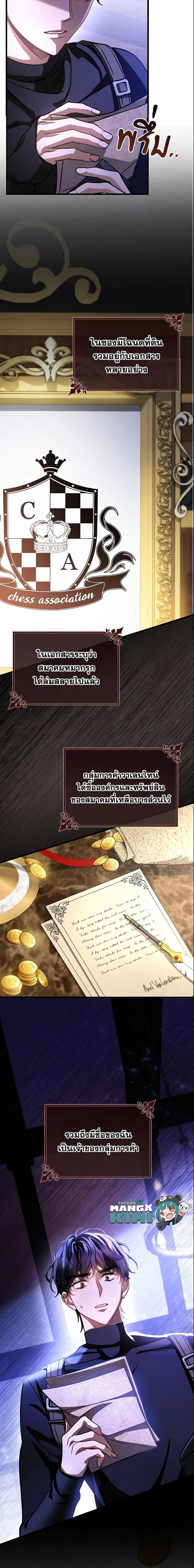 Manga-lc-com อ่านมังงะ อ่านการ์ตูน ออนไลน์ ฟรี The Hero’s Savior ตอนที่ 1 2 3 4 5 6 7 8 9 10 11 12 13 14 ฟรี ไม่มีโฆษณา Manga-lc - อ่าน มังงะ อ่าน การ์ตูน ออนไลน์ อ่านมังงะ ฟรี