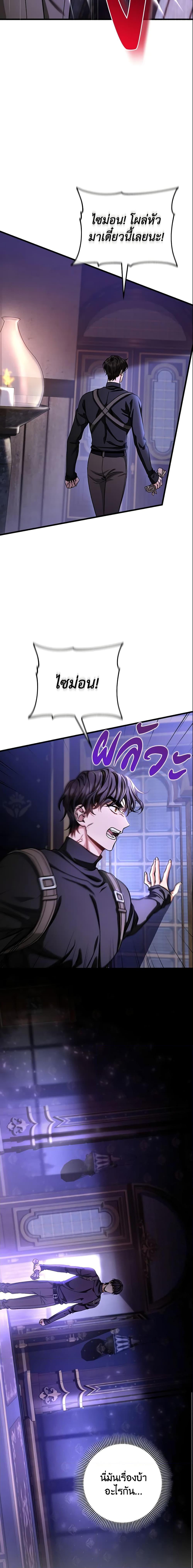 Manga-lc-com อ่านมังงะ อ่านการ์ตูน ออนไลน์ ฟรี The Hero’s Savior ตอนที่ 1 2 3 4 5 6 7 8 9 10 11 12 13 14 ฟรี ไม่มีโฆษณา Manga-lc - อ่าน มังงะ อ่าน การ์ตูน ออนไลน์ อ่านมังงะ ฟรี