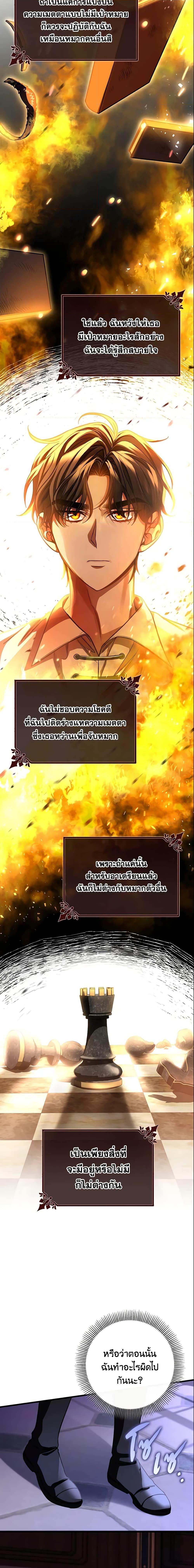 Manga-lc-com อ่านมังงะ อ่านการ์ตูน ออนไลน์ ฟรี The Hero’s Savior ตอนที่ 1 2 3 4 5 6 7 8 9 10 11 12 13 14 ฟรี ไม่มีโฆษณา Manga-lc - อ่าน มังงะ อ่าน การ์ตูน ออนไลน์ อ่านมังงะ ฟรี