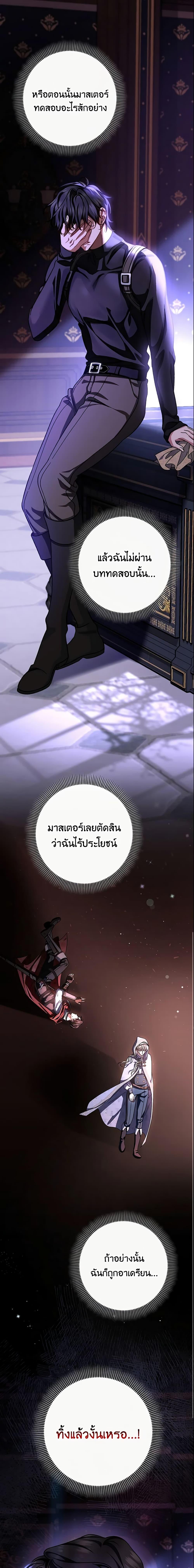 Manga-lc-com อ่านมังงะ อ่านการ์ตูน ออนไลน์ ฟรี The Hero’s Savior ตอนที่ 1 2 3 4 5 6 7 8 9 10 11 12 13 14 ฟรี ไม่มีโฆษณา Manga-lc - อ่าน มังงะ อ่าน การ์ตูน ออนไลน์ อ่านมังงะ ฟรี