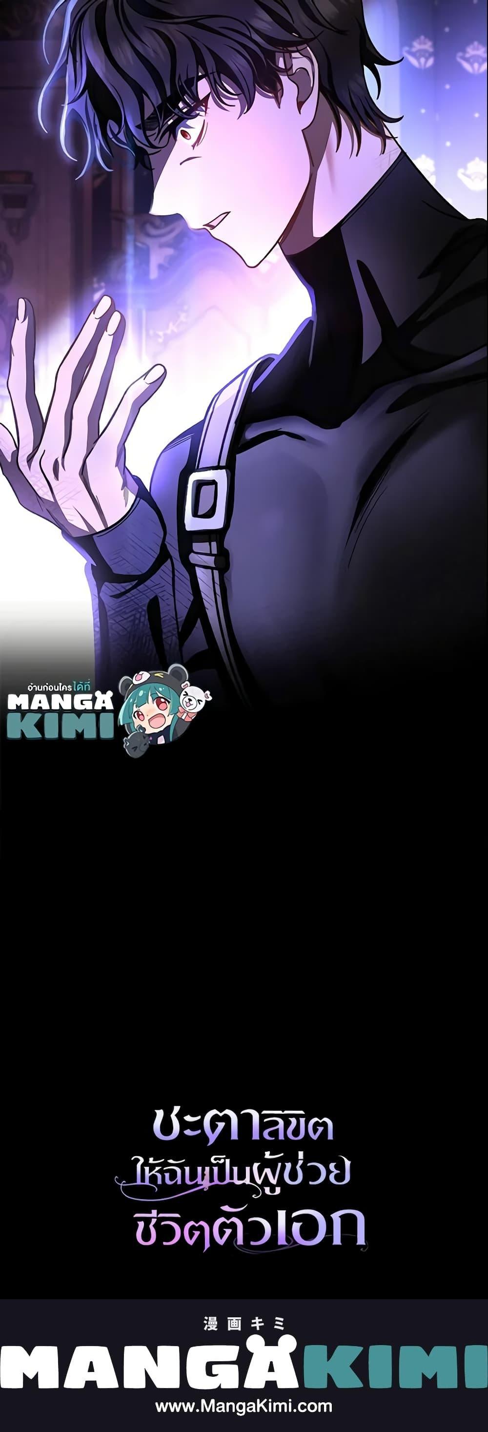 Manga-lc-com อ่านมังงะ อ่านการ์ตูน ออนไลน์ ฟรี The Hero’s Savior ตอนที่ 1 2 3 4 5 6 7 8 9 10 11 12 13 14 ฟรี ไม่มีโฆษณา Manga-lc - อ่าน มังงะ อ่าน การ์ตูน ออนไลน์ อ่านมังงะ ฟรี