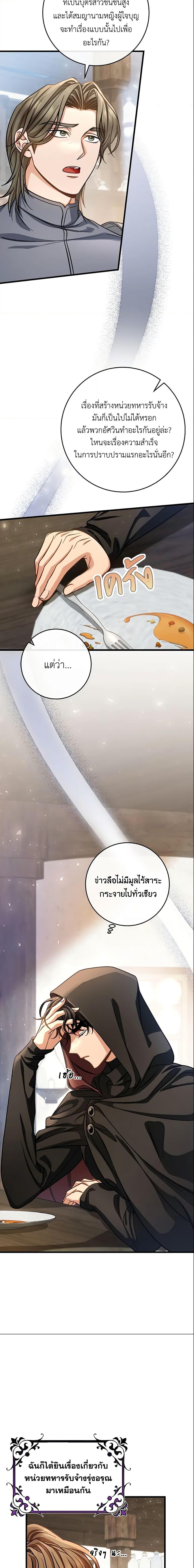 Manga-lc-com อ่านมังงะ อ่านการ์ตูน ออนไลน์ ฟรี The Hero’s Savior ตอนที่ 1 2 3 4 5 6 7 8 9 10 11 12 13 14 ฟรี ไม่มีโฆษณา Manga-lc - อ่าน มังงะ อ่าน การ์ตูน ออนไลน์ อ่านมังงะ ฟรี