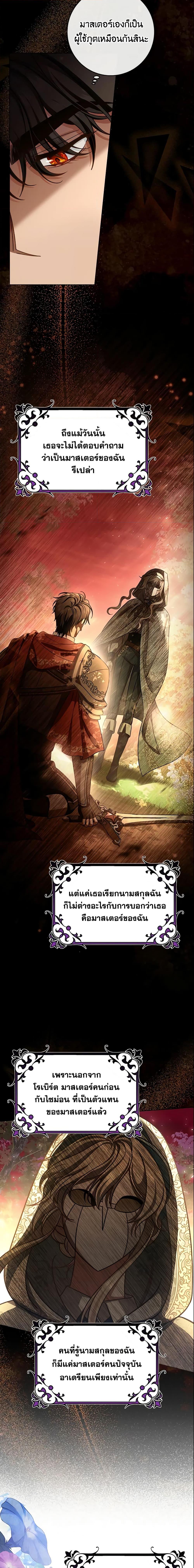 Manga-lc-com อ่านมังงะ อ่านการ์ตูน ออนไลน์ ฟรี The Hero’s Savior ตอนที่ 1 2 3 4 5 6 7 8 9 10 11 12 13 14 ฟรี ไม่มีโฆษณา Manga-lc - อ่าน มังงะ อ่าน การ์ตูน ออนไลน์ อ่านมังงะ ฟรี