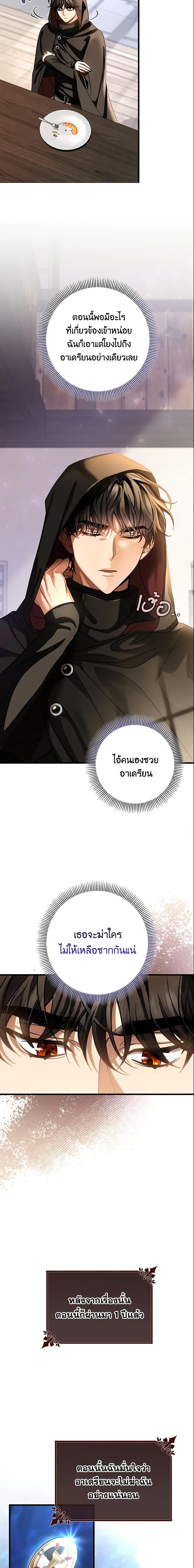 Manga-lc-com อ่านมังงะ อ่านการ์ตูน ออนไลน์ ฟรี The Hero’s Savior ตอนที่ 1 2 3 4 5 6 7 8 9 10 11 12 13 14 ฟรี ไม่มีโฆษณา Manga-lc - อ่าน มังงะ อ่าน การ์ตูน ออนไลน์ อ่านมังงะ ฟรี