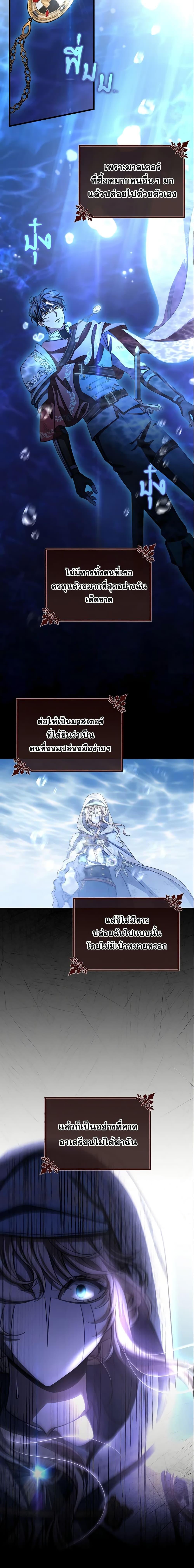 Manga-lc-com อ่านมังงะ อ่านการ์ตูน ออนไลน์ ฟรี The Hero’s Savior ตอนที่ 1 2 3 4 5 6 7 8 9 10 11 12 13 14 ฟรี ไม่มีโฆษณา Manga-lc - อ่าน มังงะ อ่าน การ์ตูน ออนไลน์ อ่านมังงะ ฟรี