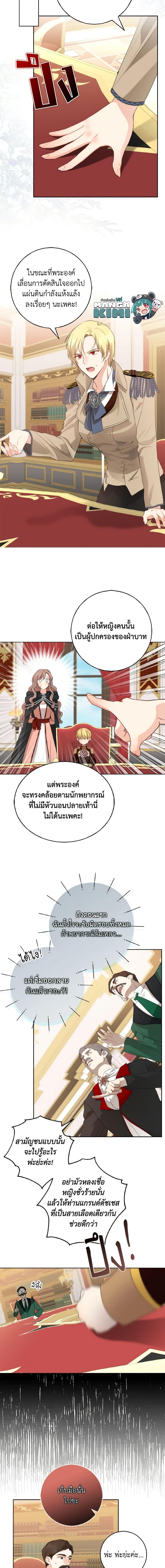 Manga-lc-com อ่านมังงะ อ่านการ์ตูน ออนไลน์ ฟรี Our Tyrant Became Young ตอนที่ 1 2 3 4 5 6 7 8 9 10 11 12 13 14 ฟรี ไม่มีโฆษณา Manga-lc - อ่าน มังงะ อ่าน การ์ตูน ออนไลน์ อ่านมังงะ ฟรี
