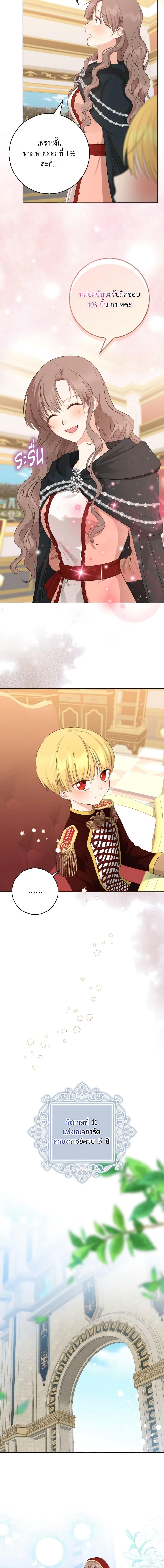 Manga-lc-com อ่านมังงะ อ่านการ์ตูน ออนไลน์ ฟรี Our Tyrant Became Young ตอนที่ 1 2 3 4 5 6 7 8 9 10 11 12 13 14 ฟรี ไม่มีโฆษณา Manga-lc - อ่าน มังงะ อ่าน การ์ตูน ออนไลน์ อ่านมังงะ ฟรี