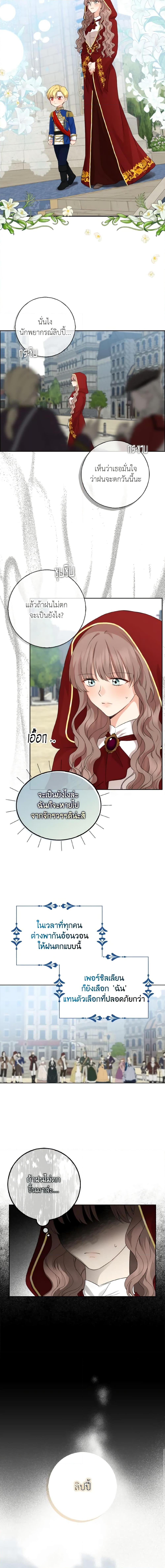 Manga-lc-com อ่านมังงะ อ่านการ์ตูน ออนไลน์ ฟรี Our Tyrant Became Young ตอนที่ 1 2 3 4 5 6 7 8 9 10 11 12 13 14 ฟรี ไม่มีโฆษณา Manga-lc - อ่าน มังงะ อ่าน การ์ตูน ออนไลน์ อ่านมังงะ ฟรี