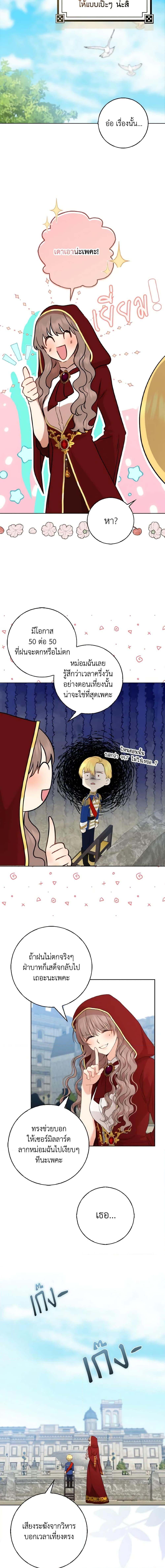 Manga-lc-com อ่านมังงะ อ่านการ์ตูน ออนไลน์ ฟรี Our Tyrant Became Young ตอนที่ 1 2 3 4 5 6 7 8 9 10 11 12 13 14 ฟรี ไม่มีโฆษณา Manga-lc - อ่าน มังงะ อ่าน การ์ตูน ออนไลน์ อ่านมังงะ ฟรี