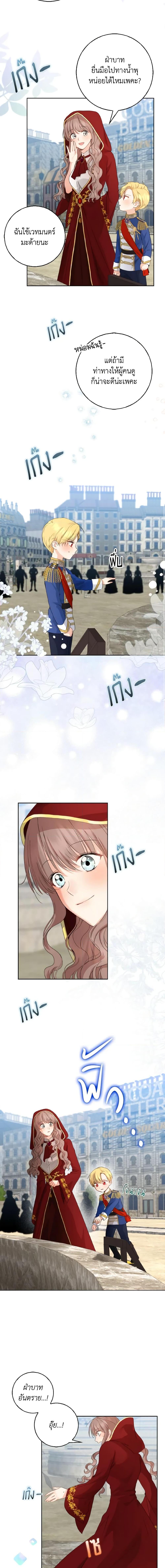 Manga-lc-com อ่านมังงะ อ่านการ์ตูน ออนไลน์ ฟรี Our Tyrant Became Young ตอนที่ 1 2 3 4 5 6 7 8 9 10 11 12 13 14 ฟรี ไม่มีโฆษณา Manga-lc - อ่าน มังงะ อ่าน การ์ตูน ออนไลน์ อ่านมังงะ ฟรี