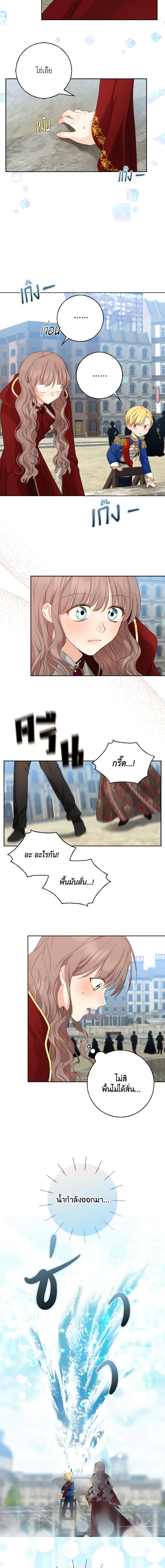 Manga-lc-com อ่านมังงะ อ่านการ์ตูน ออนไลน์ ฟรี Our Tyrant Became Young ตอนที่ 1 2 3 4 5 6 7 8 9 10 11 12 13 14 ฟรี ไม่มีโฆษณา Manga-lc - อ่าน มังงะ อ่าน การ์ตูน ออนไลน์ อ่านมังงะ ฟรี