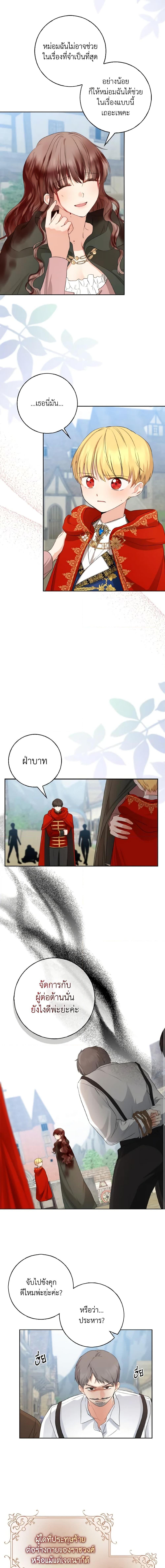 Manga-lc-com อ่านมังงะ อ่านการ์ตูน ออนไลน์ ฟรี Our Tyrant Became Young ตอนที่ 1 2 3 4 5 6 7 8 9 10 11 12 13 14 ฟรี ไม่มีโฆษณา Manga-lc - อ่าน มังงะ อ่าน การ์ตูน ออนไลน์ อ่านมังงะ ฟรี