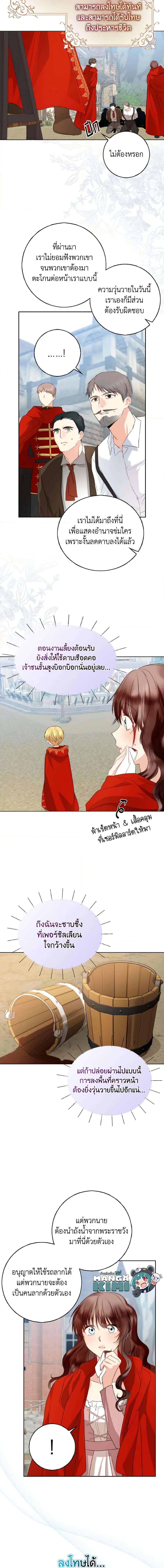 Manga-lc-com อ่านมังงะ อ่านการ์ตูน ออนไลน์ ฟรี Our Tyrant Became Young ตอนที่ 1 2 3 4 5 6 7 8 9 10 11 12 13 14 ฟรี ไม่มีโฆษณา Manga-lc - อ่าน มังงะ อ่าน การ์ตูน ออนไลน์ อ่านมังงะ ฟรี