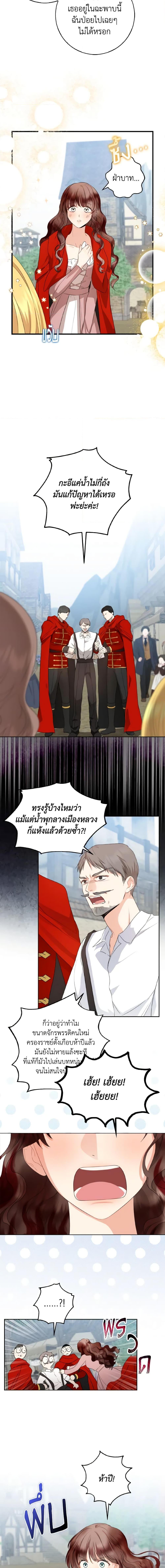 Manga-lc-com อ่านมังงะ อ่านการ์ตูน ออนไลน์ ฟรี Our Tyrant Became Young ตอนที่ 1 2 3 4 5 6 7 8 9 10 11 12 13 14 ฟรี ไม่มีโฆษณา Manga-lc - อ่าน มังงะ อ่าน การ์ตูน ออนไลน์ อ่านมังงะ ฟรี