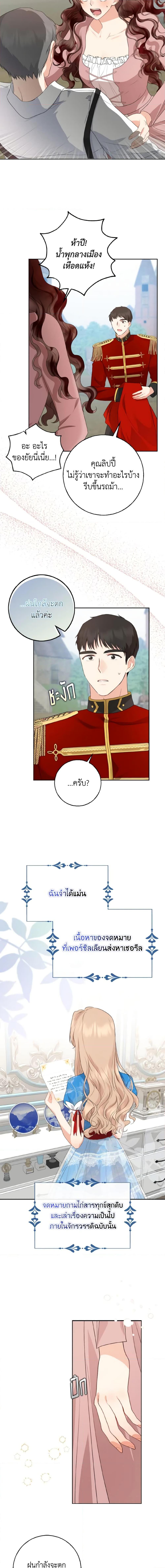 Manga-lc-com อ่านมังงะ อ่านการ์ตูน ออนไลน์ ฟรี Our Tyrant Became Young ตอนที่ 1 2 3 4 5 6 7 8 9 10 11 12 13 14 ฟรี ไม่มีโฆษณา Manga-lc - อ่าน มังงะ อ่าน การ์ตูน ออนไลน์ อ่านมังงะ ฟรี