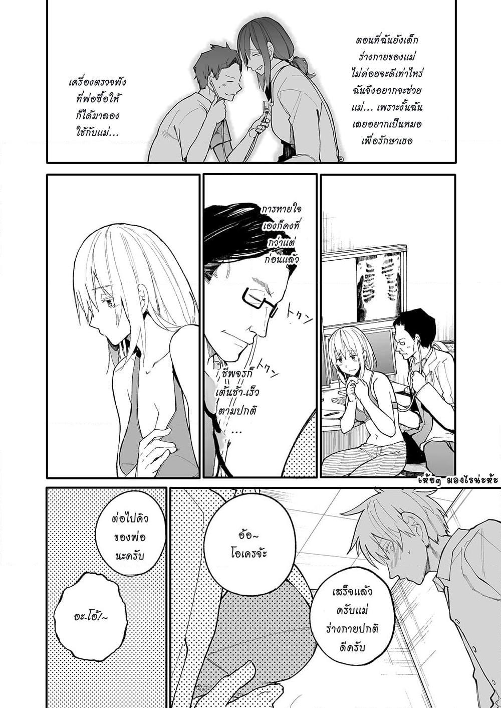 Manga-lc-com อ่านมังงะ อ่านการ์ตูน ออนไลน์ ฟรี A Story About A Grampa and Granma Returned Back to their Youth ตอนที่ 1 2 3 4 5 6 7 8 9 10 11 12 13 14 ฟรี ไม่มีโฆษณา Manga-lc - อ่าน มังงะ อ่าน การ์ตูน ออนไลน์ อ่านมังงะ ฟรี