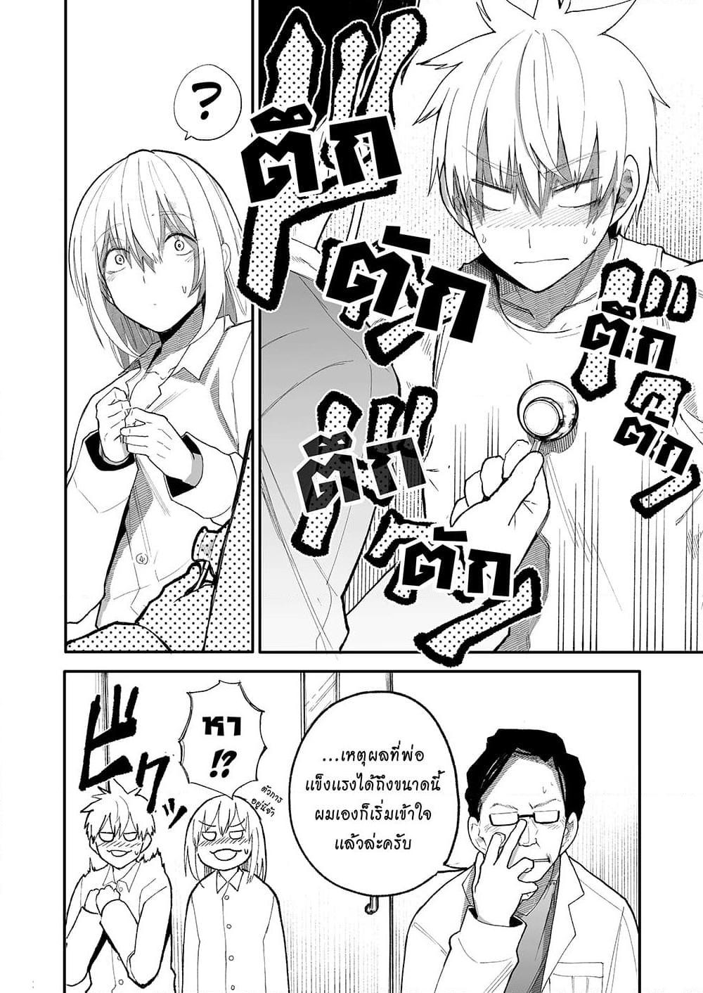 Manga-lc-com อ่านมังงะ อ่านการ์ตูน ออนไลน์ ฟรี A Story About A Grampa and Granma Returned Back to their Youth ตอนที่ 1 2 3 4 5 6 7 8 9 10 11 12 13 14 ฟรี ไม่มีโฆษณา Manga-lc - อ่าน มังงะ อ่าน การ์ตูน ออนไลน์ อ่านมังงะ ฟรี