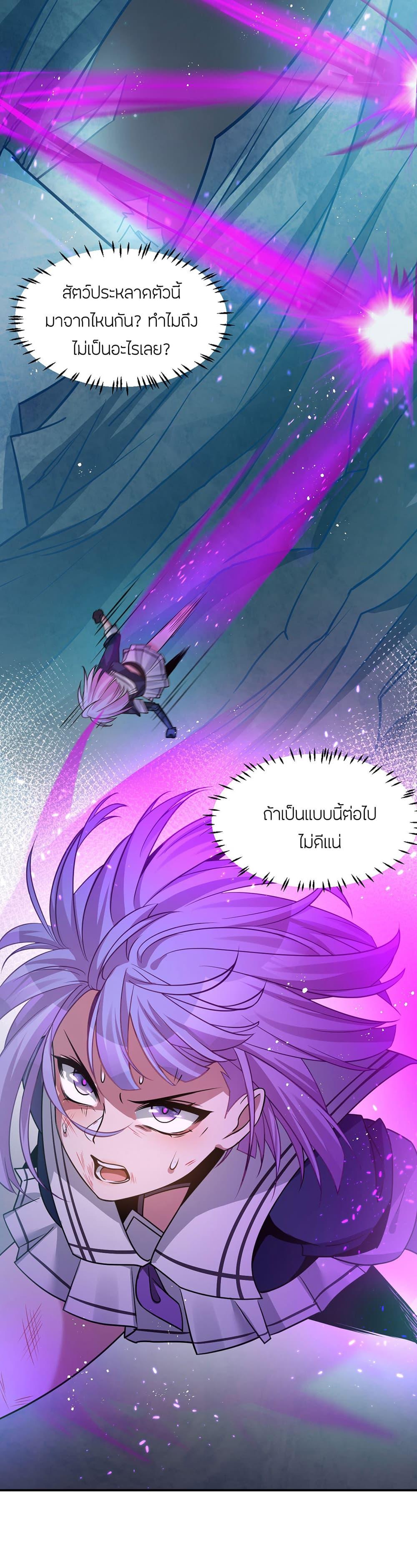 Manga-lc-com อ่านมังงะ อ่านการ์ตูน ออนไลน์ ฟรี I Just Need to Pick Up a Female Disciple ตอนที่ 1 2 3 4 5 6 7 8 9 10 11 12 13 14 ฟรี ไม่มีโฆษณา Manga-lc - อ่าน มังงะ อ่าน การ์ตูน ออนไลน์ อ่านมังงะ ฟรี