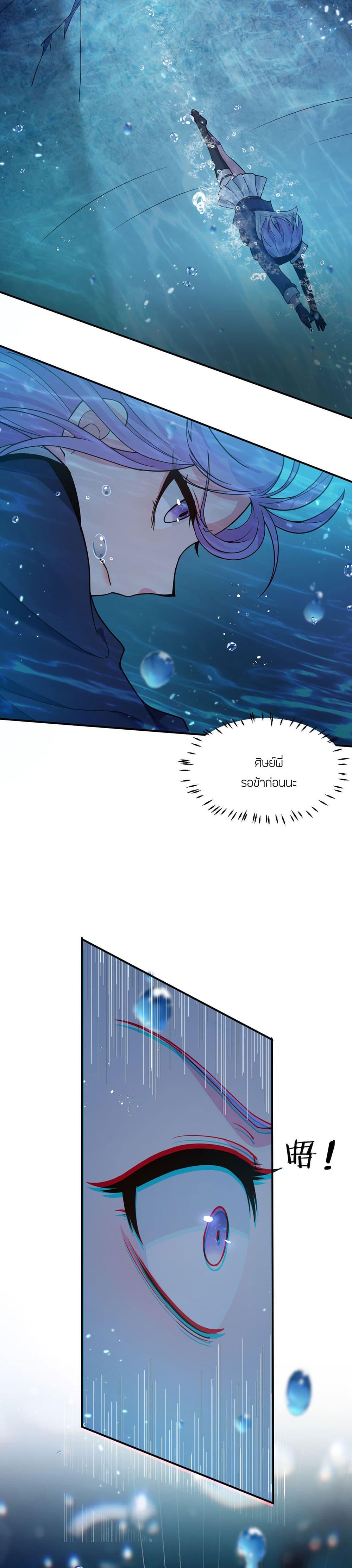 Manga-lc-com อ่านมังงะ อ่านการ์ตูน ออนไลน์ ฟรี I Just Need to Pick Up a Female Disciple ตอนที่ 1 2 3 4 5 6 7 8 9 10 11 12 13 14 ฟรี ไม่มีโฆษณา Manga-lc - อ่าน มังงะ อ่าน การ์ตูน ออนไลน์ อ่านมังงะ ฟรี