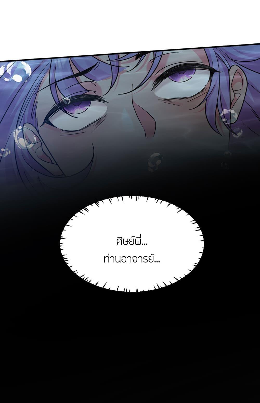 Manga-lc-com อ่านมังงะ อ่านการ์ตูน ออนไลน์ ฟรี I Just Need to Pick Up a Female Disciple ตอนที่ 1 2 3 4 5 6 7 8 9 10 11 12 13 14 ฟรี ไม่มีโฆษณา Manga-lc - อ่าน มังงะ อ่าน การ์ตูน ออนไลน์ อ่านมังงะ ฟรี