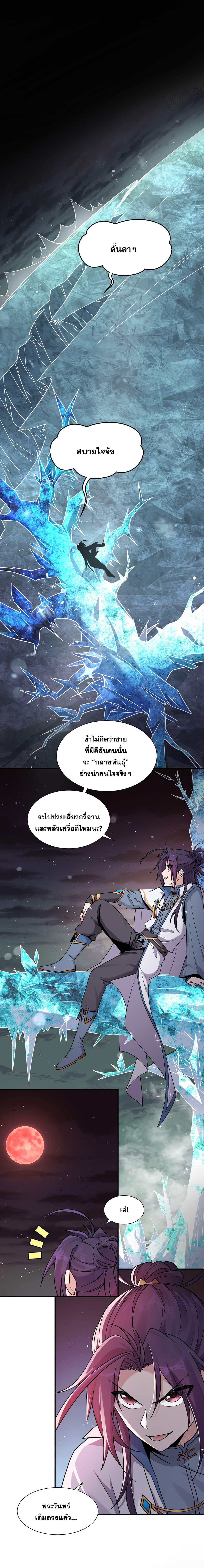 Manga-lc-com อ่านมังงะ อ่านการ์ตูน ออนไลน์ ฟรี I Just Need to Pick Up a Female Disciple ตอนที่ 1 2 3 4 5 6 7 8 9 10 11 12 13 14 ฟรี ไม่มีโฆษณา Manga-lc - อ่าน มังงะ อ่าน การ์ตูน ออนไลน์ อ่านมังงะ ฟรี