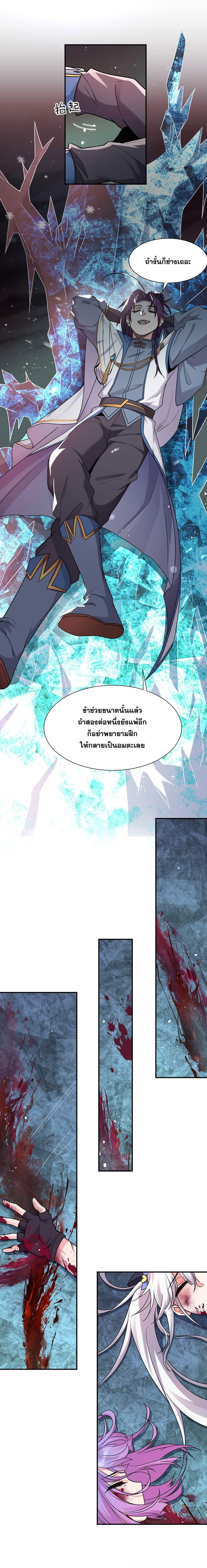 Manga-lc-com อ่านมังงะ อ่านการ์ตูน ออนไลน์ ฟรี I Just Need to Pick Up a Female Disciple ตอนที่ 1 2 3 4 5 6 7 8 9 10 11 12 13 14 ฟรี ไม่มีโฆษณา Manga-lc - อ่าน มังงะ อ่าน การ์ตูน ออนไลน์ อ่านมังงะ ฟรี