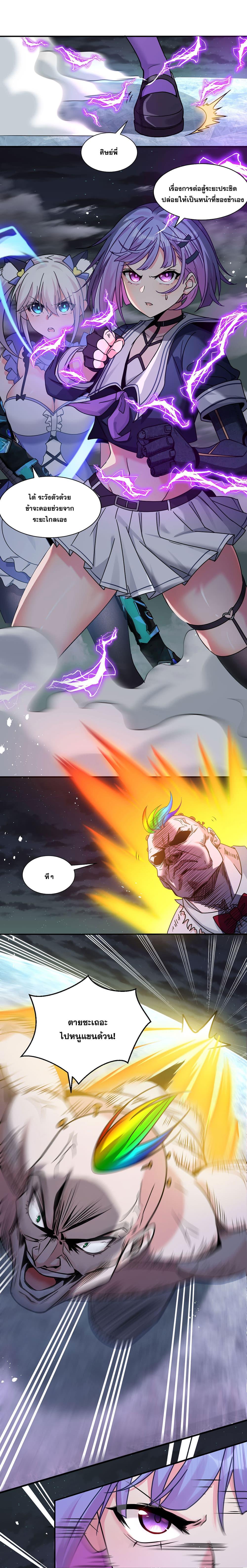 Manga-lc-com อ่านมังงะ อ่านการ์ตูน ออนไลน์ ฟรี I Just Need to Pick Up a Female Disciple ตอนที่ 1 2 3 4 5 6 7 8 9 10 11 12 13 14 ฟรี ไม่มีโฆษณา Manga-lc - อ่าน มังงะ อ่าน การ์ตูน ออนไลน์ อ่านมังงะ ฟรี