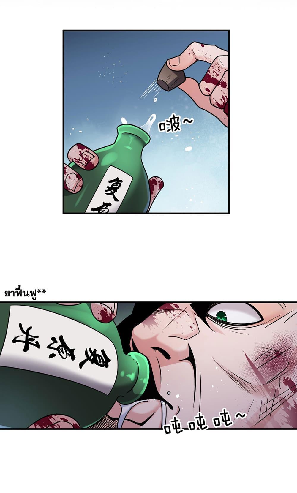 Manga-lc-com อ่านมังงะ อ่านการ์ตูน ออนไลน์ ฟรี I Just Need to Pick Up a Female Disciple ตอนที่ 1 2 3 4 5 6 7 8 9 10 11 12 13 14 ฟรี ไม่มีโฆษณา Manga-lc - อ่าน มังงะ อ่าน การ์ตูน ออนไลน์ อ่านมังงะ ฟรี