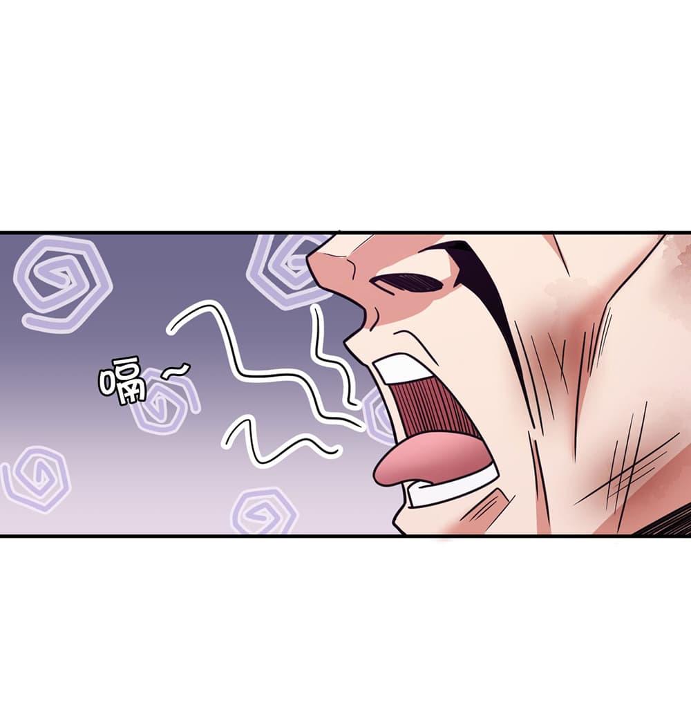 Manga-lc-com อ่านมังงะ อ่านการ์ตูน ออนไลน์ ฟรี I Just Need to Pick Up a Female Disciple ตอนที่ 1 2 3 4 5 6 7 8 9 10 11 12 13 14 ฟรี ไม่มีโฆษณา Manga-lc - อ่าน มังงะ อ่าน การ์ตูน ออนไลน์ อ่านมังงะ ฟรี