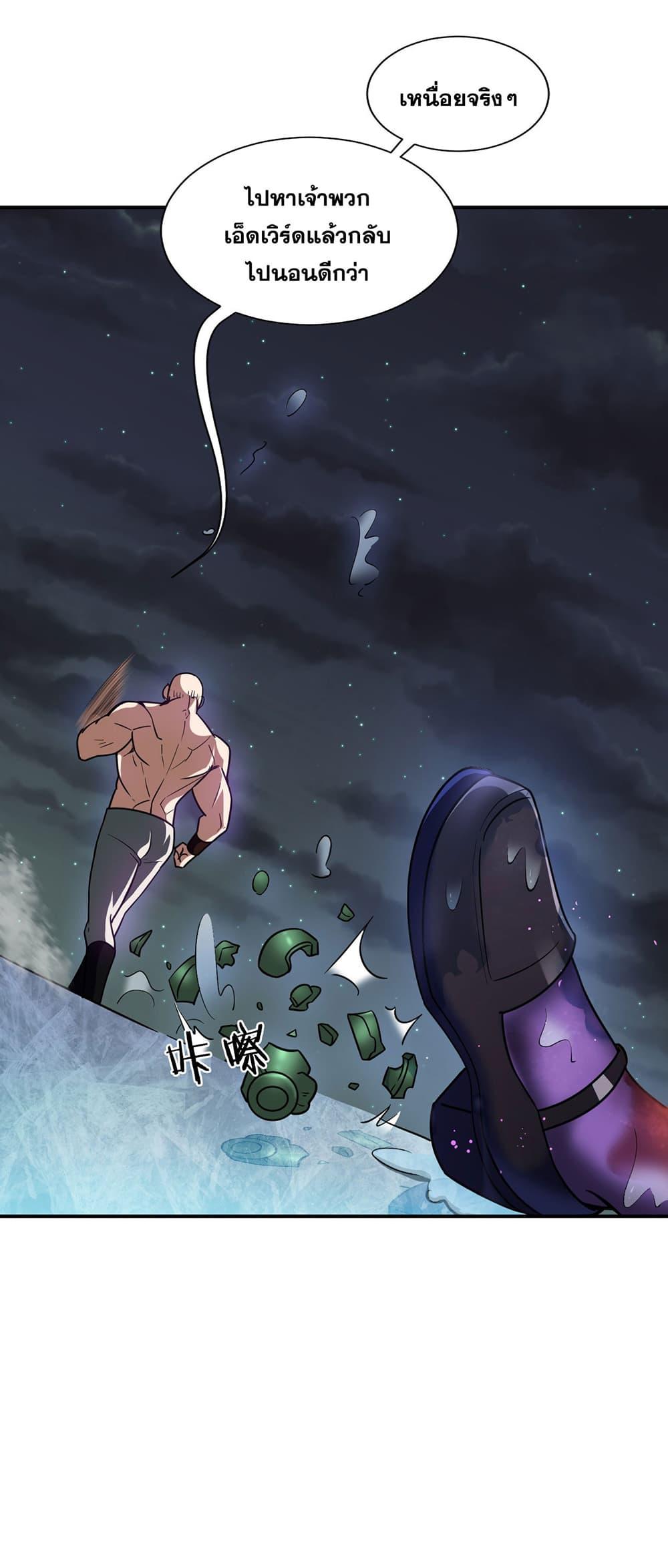 Manga-lc-com อ่านมังงะ อ่านการ์ตูน ออนไลน์ ฟรี I Just Need to Pick Up a Female Disciple ตอนที่ 1 2 3 4 5 6 7 8 9 10 11 12 13 14 ฟรี ไม่มีโฆษณา Manga-lc - อ่าน มังงะ อ่าน การ์ตูน ออนไลน์ อ่านมังงะ ฟรี