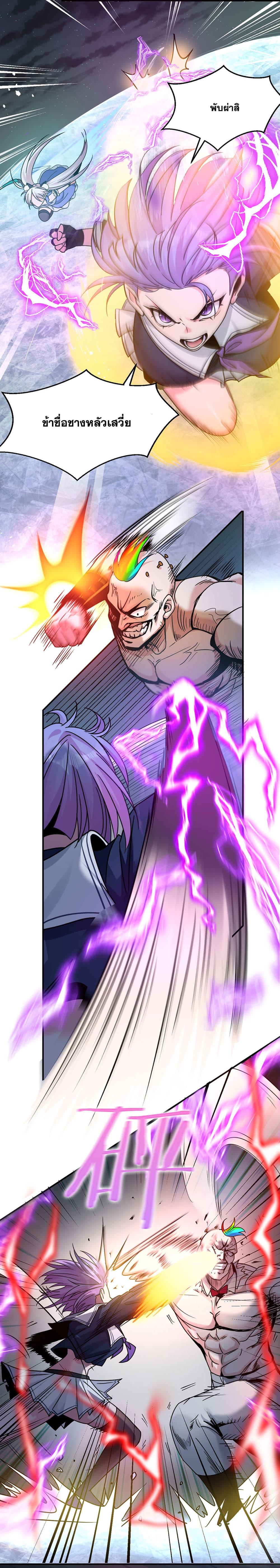 Manga-lc-com อ่านมังงะ อ่านการ์ตูน ออนไลน์ ฟรี I Just Need to Pick Up a Female Disciple ตอนที่ 1 2 3 4 5 6 7 8 9 10 11 12 13 14 ฟรี ไม่มีโฆษณา Manga-lc - อ่าน มังงะ อ่าน การ์ตูน ออนไลน์ อ่านมังงะ ฟรี