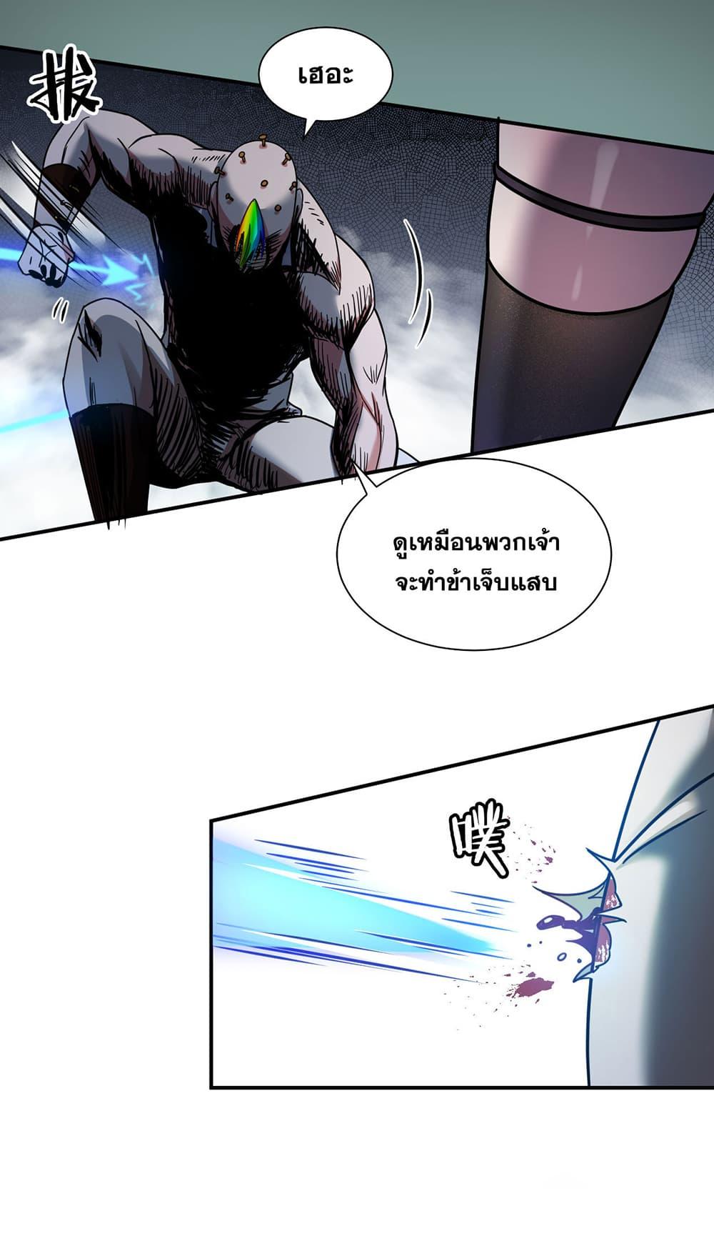Manga-lc-com อ่านมังงะ อ่านการ์ตูน ออนไลน์ ฟรี I Just Need to Pick Up a Female Disciple ตอนที่ 1 2 3 4 5 6 7 8 9 10 11 12 13 14 ฟรี ไม่มีโฆษณา Manga-lc - อ่าน มังงะ อ่าน การ์ตูน ออนไลน์ อ่านมังงะ ฟรี