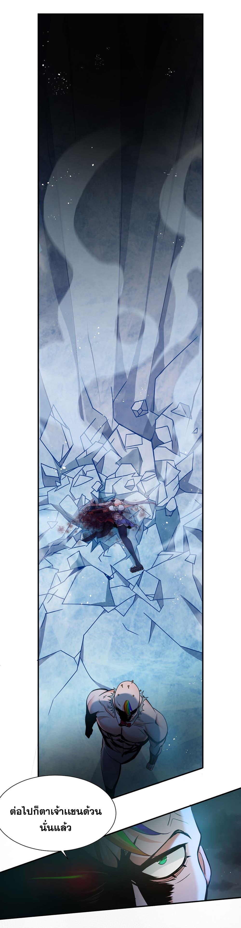 Manga-lc-com อ่านมังงะ อ่านการ์ตูน ออนไลน์ ฟรี I Just Need to Pick Up a Female Disciple ตอนที่ 1 2 3 4 5 6 7 8 9 10 11 12 13 14 ฟรี ไม่มีโฆษณา Manga-lc - อ่าน มังงะ อ่าน การ์ตูน ออนไลน์ อ่านมังงะ ฟรี