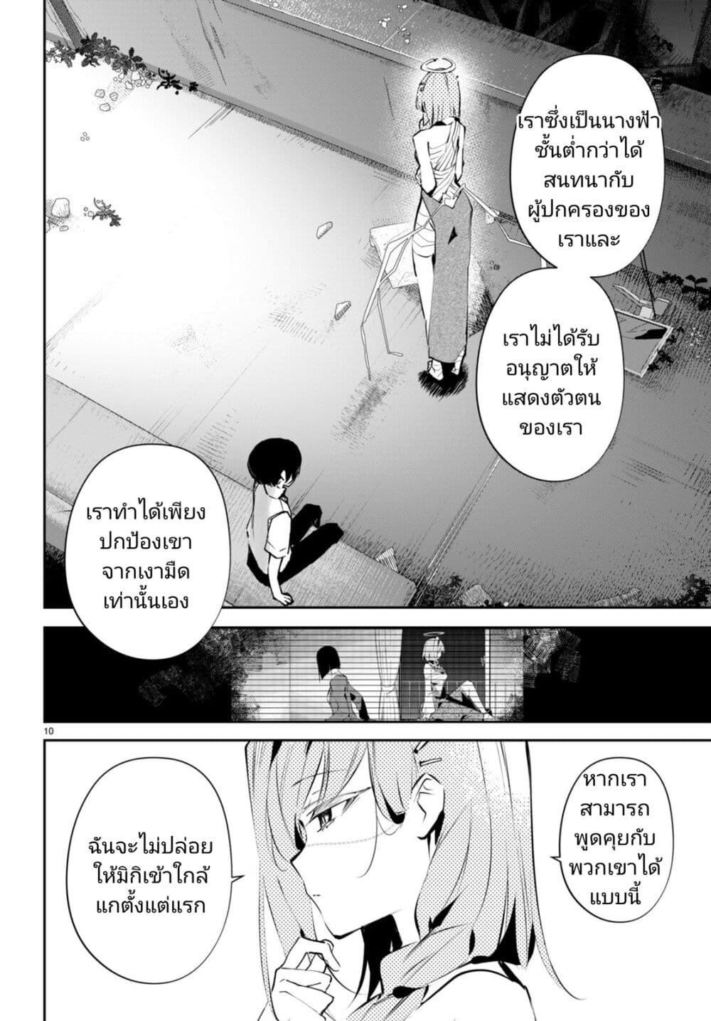 Manga-lc-com อ่านมังงะ อ่านการ์ตูน ออนไลน์ ฟรี Shuumatsu no Hanayome-sama ตอนที่ 1 2 3 4 5 6 7 8 9 10 11 12 13 14 ฟรี ไม่มีโฆษณา Manga-lc - อ่าน มังงะ อ่าน การ์ตูน ออนไลน์ อ่านมังงะ ฟรี