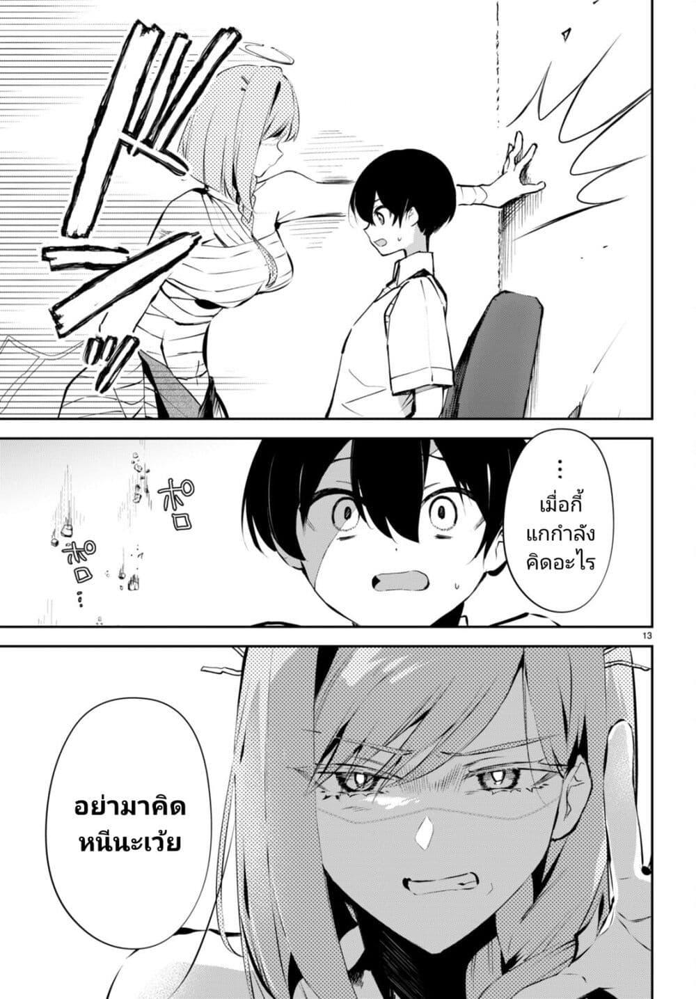 Manga-lc-com อ่านมังงะ อ่านการ์ตูน ออนไลน์ ฟรี Shuumatsu no Hanayome-sama ตอนที่ 1 2 3 4 5 6 7 8 9 10 11 12 13 14 ฟรี ไม่มีโฆษณา Manga-lc - อ่าน มังงะ อ่าน การ์ตูน ออนไลน์ อ่านมังงะ ฟรี