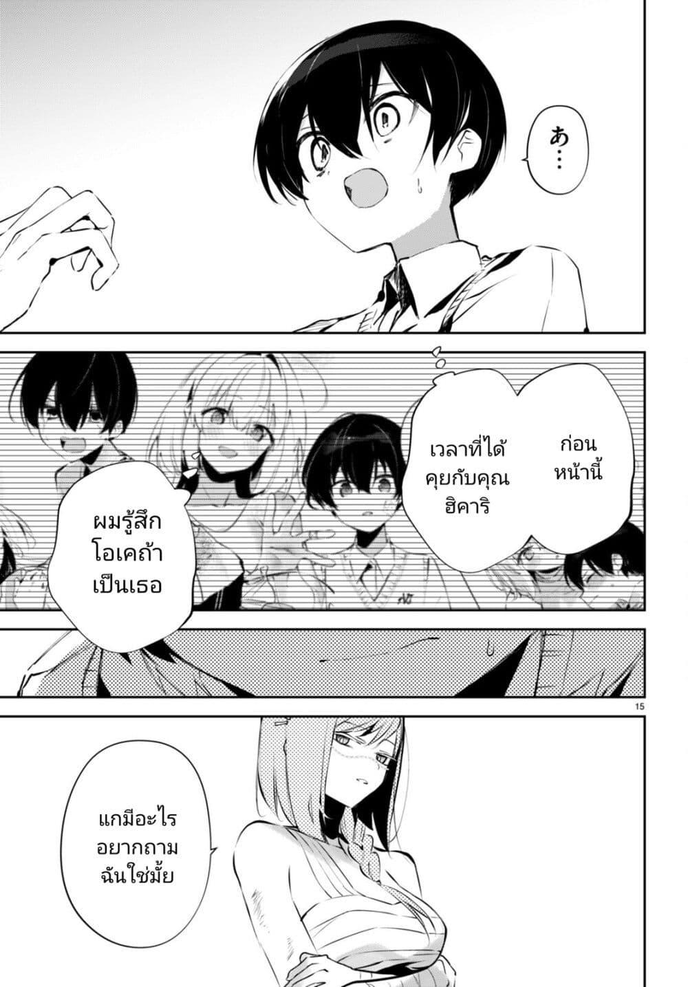 Manga-lc-com อ่านมังงะ อ่านการ์ตูน ออนไลน์ ฟรี Shuumatsu no Hanayome-sama ตอนที่ 1 2 3 4 5 6 7 8 9 10 11 12 13 14 ฟรี ไม่มีโฆษณา Manga-lc - อ่าน มังงะ อ่าน การ์ตูน ออนไลน์ อ่านมังงะ ฟรี