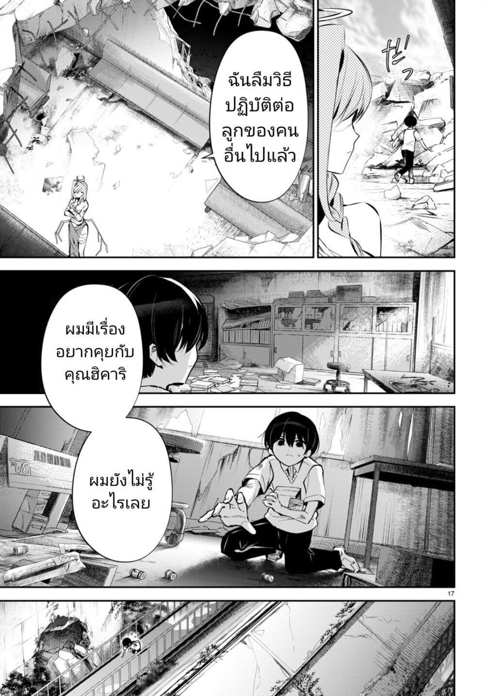 Manga-lc-com อ่านมังงะ อ่านการ์ตูน ออนไลน์ ฟรี Shuumatsu no Hanayome-sama ตอนที่ 1 2 3 4 5 6 7 8 9 10 11 12 13 14 ฟรี ไม่มีโฆษณา Manga-lc - อ่าน มังงะ อ่าน การ์ตูน ออนไลน์ อ่านมังงะ ฟรี