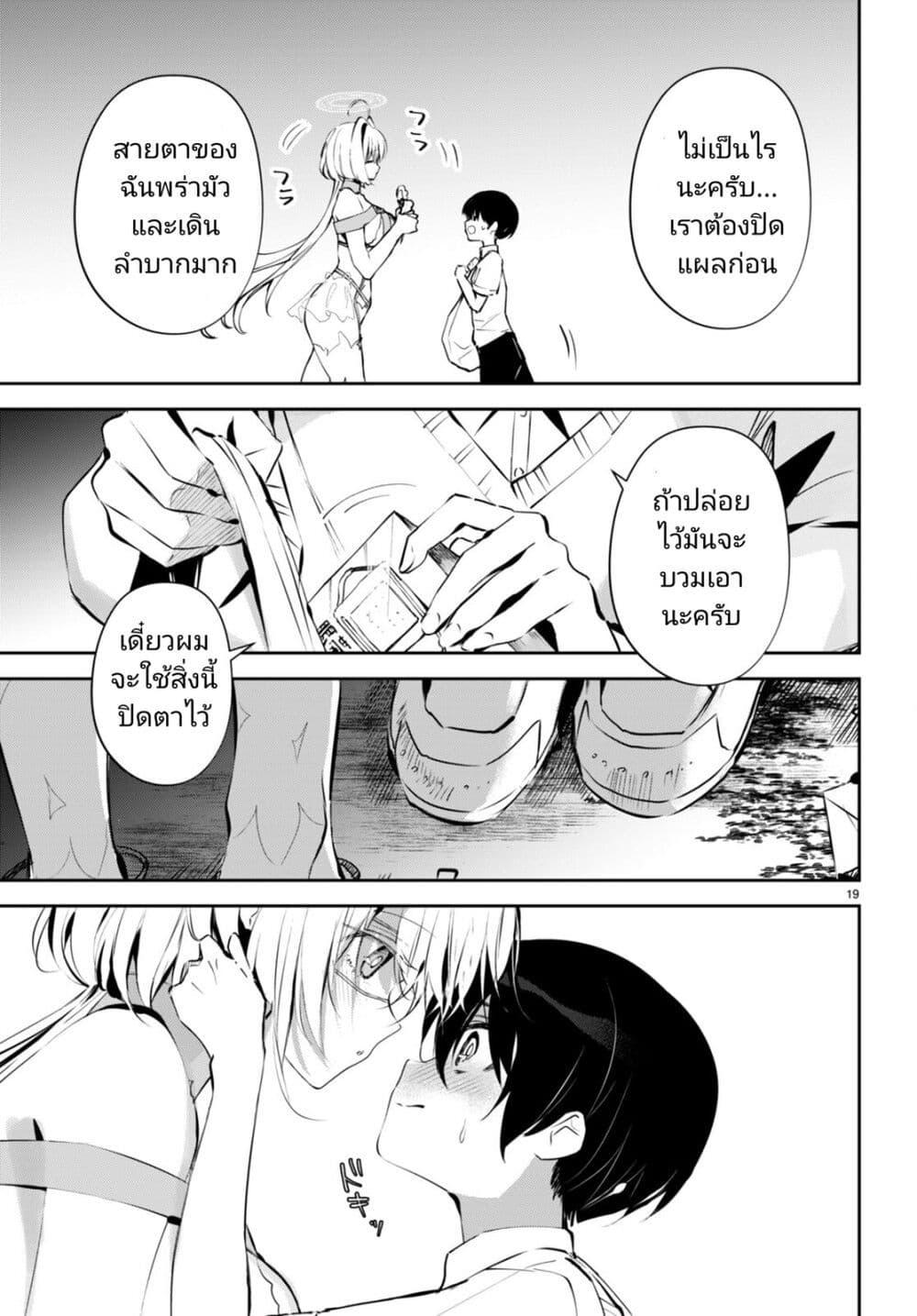 Manga-lc-com อ่านมังงะ อ่านการ์ตูน ออนไลน์ ฟรี Shuumatsu no Hanayome-sama ตอนที่ 1 2 3 4 5 6 7 8 9 10 11 12 13 14 ฟรี ไม่มีโฆษณา Manga-lc - อ่าน มังงะ อ่าน การ์ตูน ออนไลน์ อ่านมังงะ ฟรี