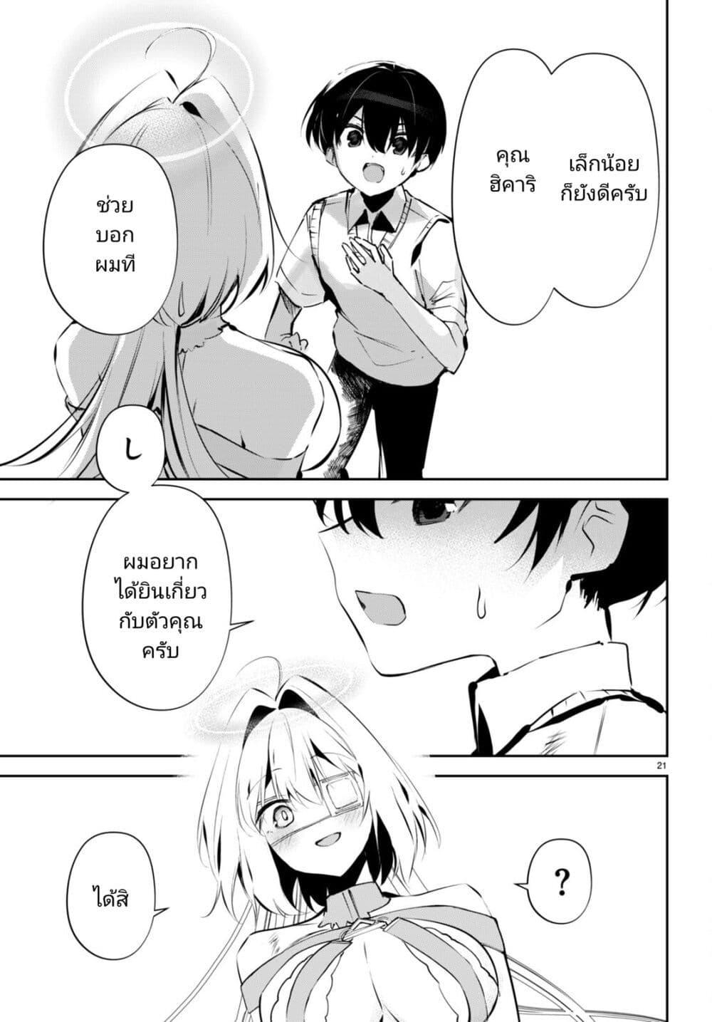 Manga-lc-com อ่านมังงะ อ่านการ์ตูน ออนไลน์ ฟรี Shuumatsu no Hanayome-sama ตอนที่ 1 2 3 4 5 6 7 8 9 10 11 12 13 14 ฟรี ไม่มีโฆษณา Manga-lc - อ่าน มังงะ อ่าน การ์ตูน ออนไลน์ อ่านมังงะ ฟรี