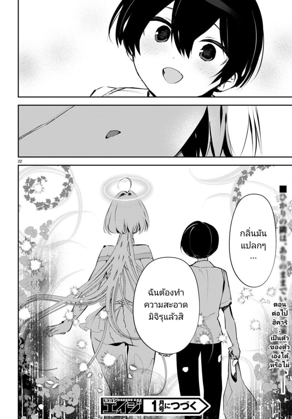 Manga-lc-com อ่านมังงะ อ่านการ์ตูน ออนไลน์ ฟรี Shuumatsu no Hanayome-sama ตอนที่ 1 2 3 4 5 6 7 8 9 10 11 12 13 14 ฟรี ไม่มีโฆษณา Manga-lc - อ่าน มังงะ อ่าน การ์ตูน ออนไลน์ อ่านมังงะ ฟรี