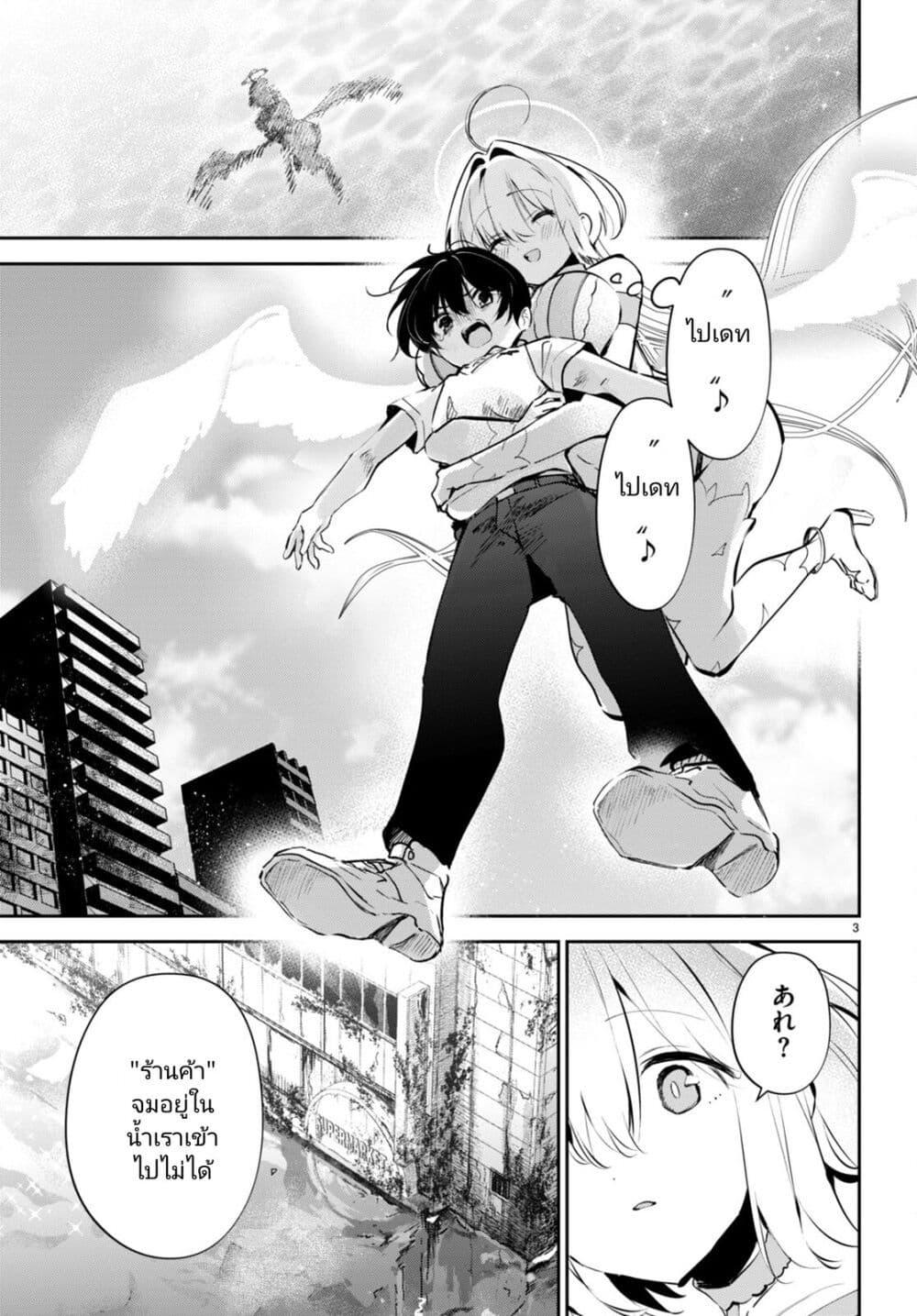 Manga-lc-com อ่านมังงะ อ่านการ์ตูน ออนไลน์ ฟรี Shuumatsu no Hanayome-sama ตอนที่ 1 2 3 4 5 6 7 8 9 10 11 12 13 14 ฟรี ไม่มีโฆษณา Manga-lc - อ่าน มังงะ อ่าน การ์ตูน ออนไลน์ อ่านมังงะ ฟรี