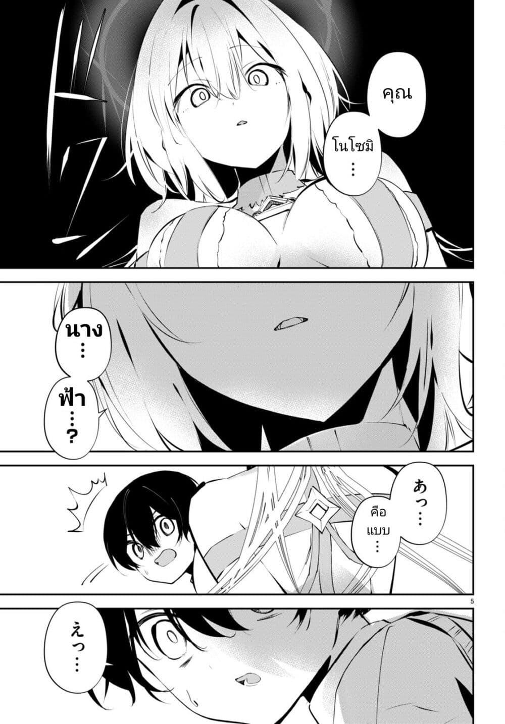 Manga-lc-com อ่านมังงะ อ่านการ์ตูน ออนไลน์ ฟรี Shuumatsu no Hanayome-sama ตอนที่ 1 2 3 4 5 6 7 8 9 10 11 12 13 14 ฟรี ไม่มีโฆษณา Manga-lc - อ่าน มังงะ อ่าน การ์ตูน ออนไลน์ อ่านมังงะ ฟรี