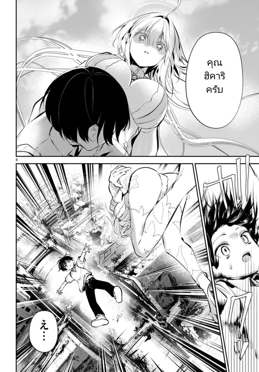 Manga-lc-com อ่านมังงะ อ่านการ์ตูน ออนไลน์ ฟรี Shuumatsu no Hanayome-sama ตอนที่ 1 2 3 4 5 6 7 8 9 10 11 12 13 14 ฟรี ไม่มีโฆษณา Manga-lc - อ่าน มังงะ อ่าน การ์ตูน ออนไลน์ อ่านมังงะ ฟรี