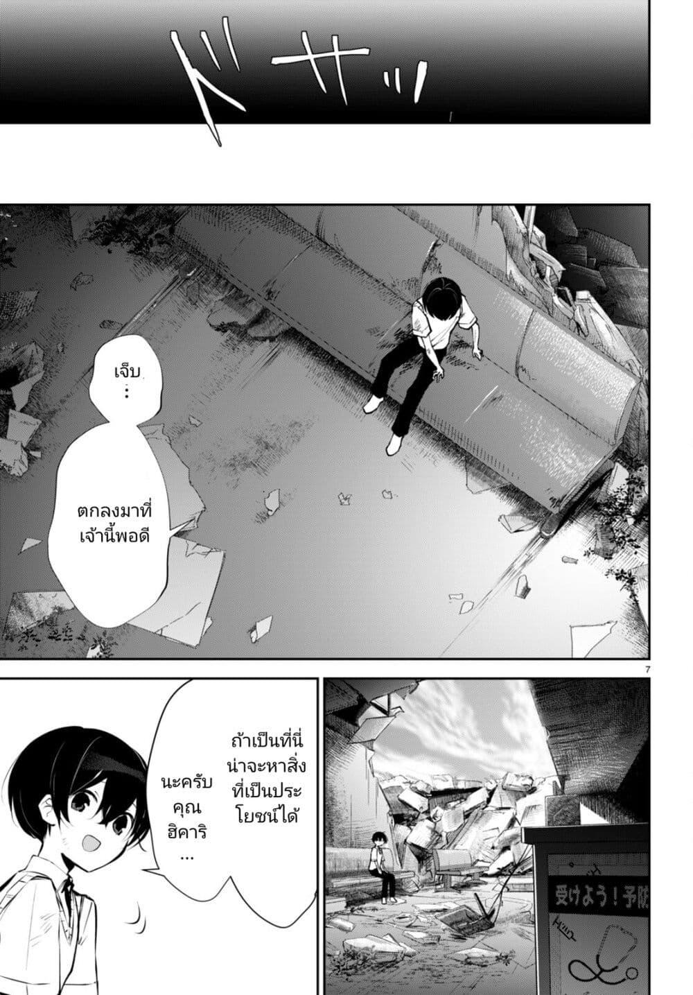 Manga-lc-com อ่านมังงะ อ่านการ์ตูน ออนไลน์ ฟรี Shuumatsu no Hanayome-sama ตอนที่ 1 2 3 4 5 6 7 8 9 10 11 12 13 14 ฟรี ไม่มีโฆษณา Manga-lc - อ่าน มังงะ อ่าน การ์ตูน ออนไลน์ อ่านมังงะ ฟรี
