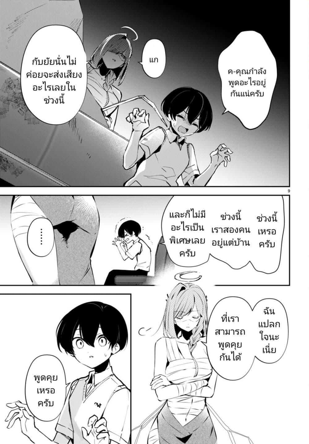 Manga-lc-com อ่านมังงะ อ่านการ์ตูน ออนไลน์ ฟรี Shuumatsu no Hanayome-sama ตอนที่ 1 2 3 4 5 6 7 8 9 10 11 12 13 14 ฟรี ไม่มีโฆษณา Manga-lc - อ่าน มังงะ อ่าน การ์ตูน ออนไลน์ อ่านมังงะ ฟรี